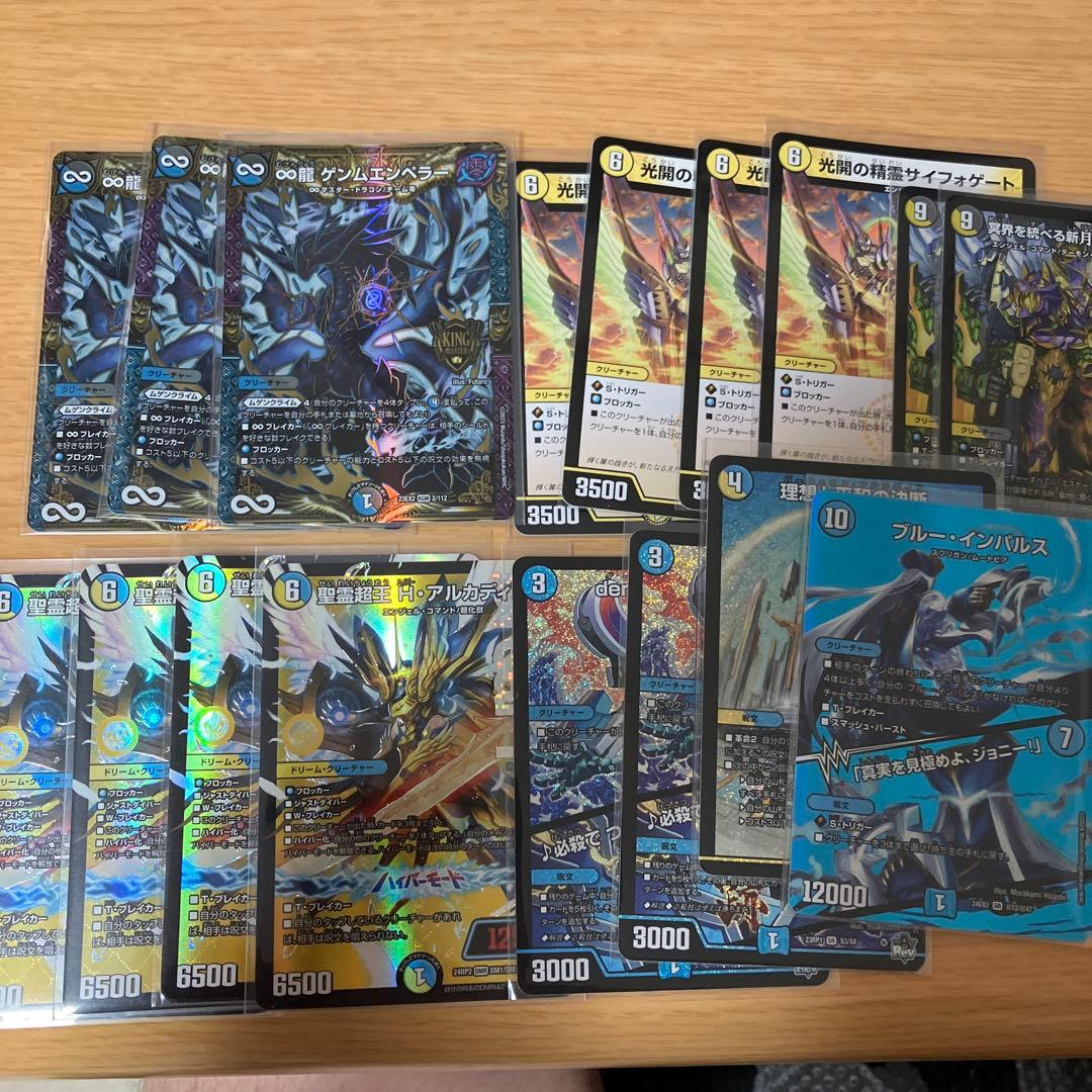 天門セット　ハーデス　ブルーインパルス　Hアルカディア　ゲンム　サイフォ