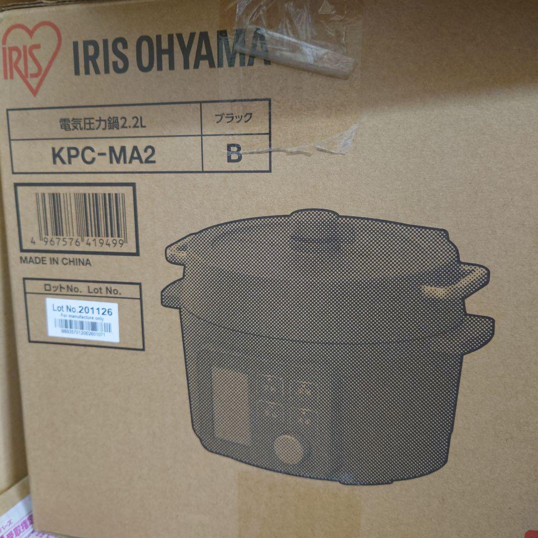 IRIS OHYAMA 電気圧力鍋 KPC-MA2-B 2.2L