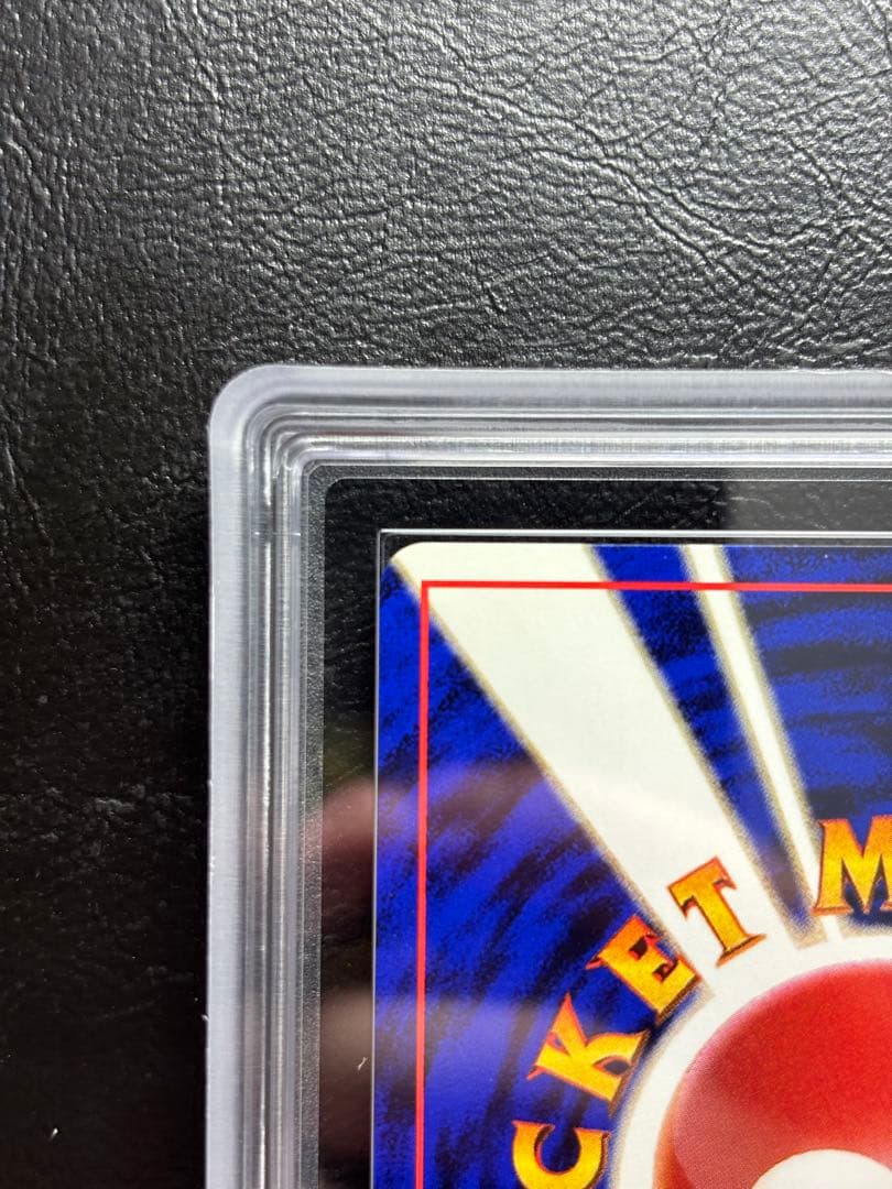 【ARS10+】オーダイル 旧裏 プレミアムファイル