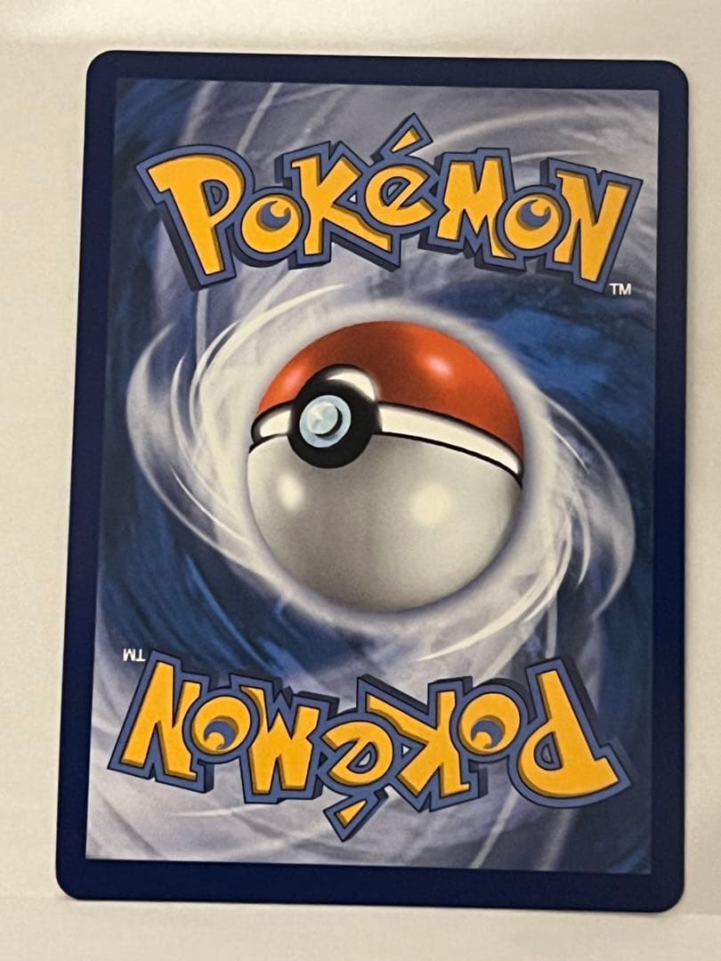 ポケモンカードゲーム Mega Charizard X EX