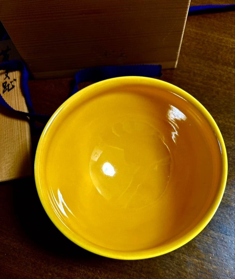 平安 四代 赤沢露石作 黄交趾 茶碗 ツボツボ 松葉紋 茶道具