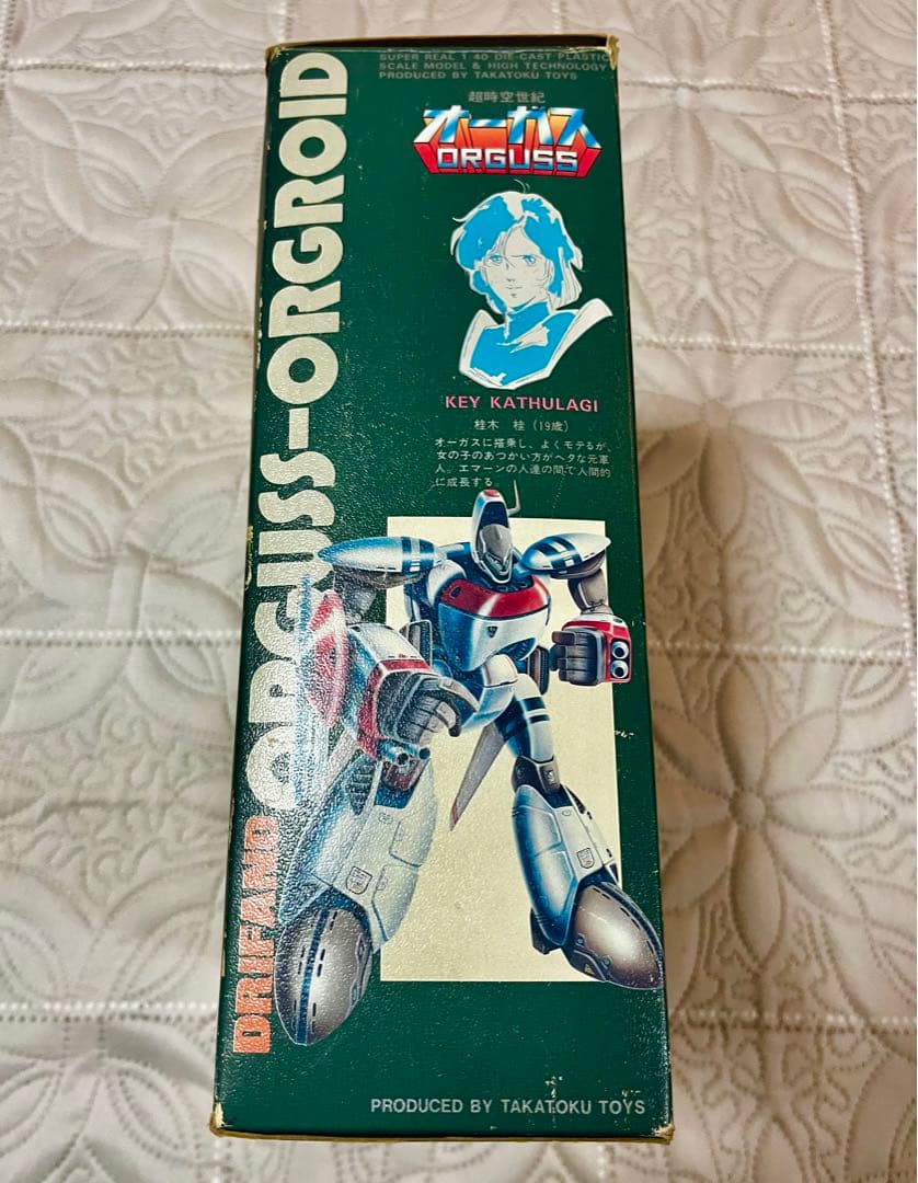 超時空世紀 オーガス 1/40 オーガロイド タカトクトイス