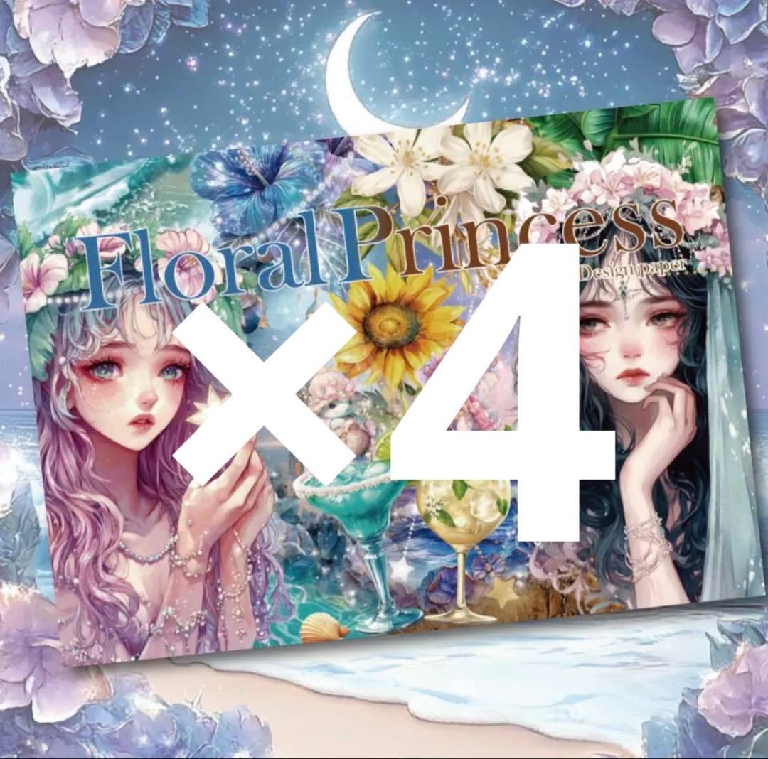 あんころもち様♡ありがとうございます♡