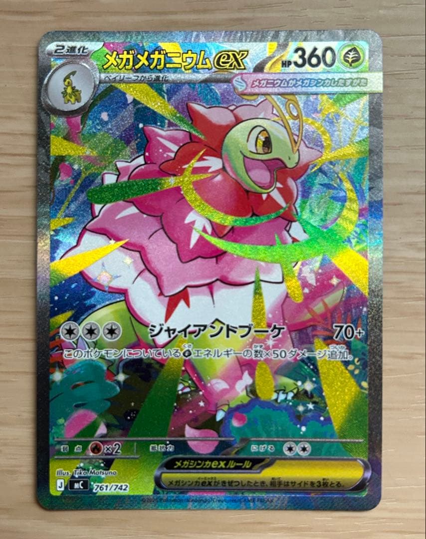 スタートデッキ100バトルコレクション 101番 バラ売り可能