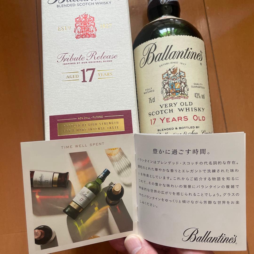 箱付Ballantine's Tribute Release 17 750ml
