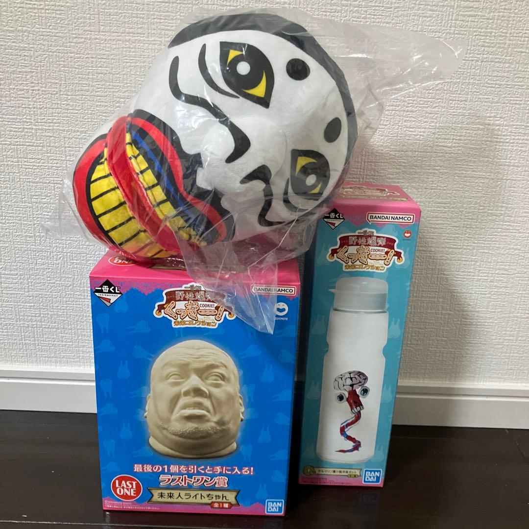 一番くじ 野性爆弾くっきー！ D賞　E賞　ラストワン賞　3種セット