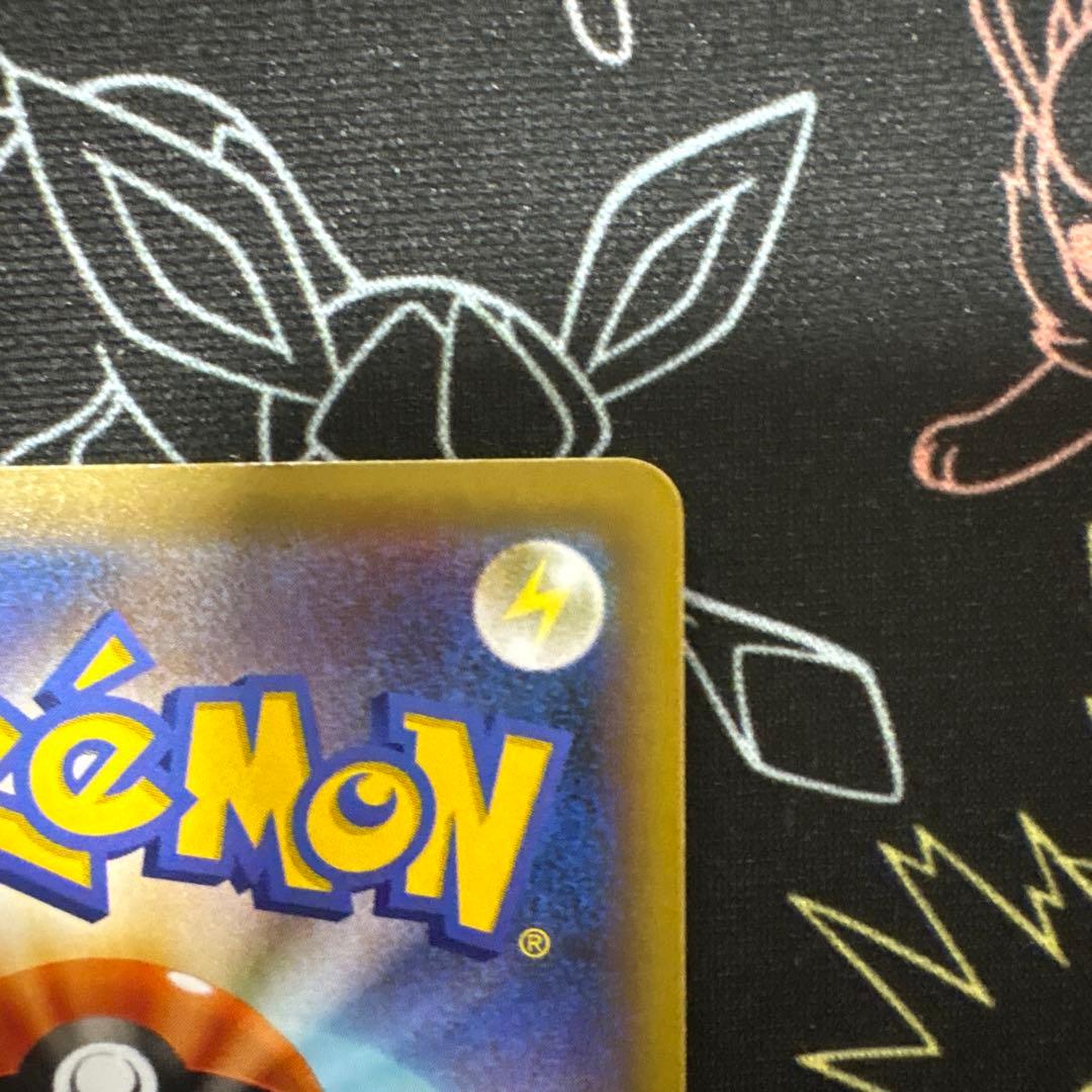 MレックウザEX プロモカードパック 25th ANNIVERSARY