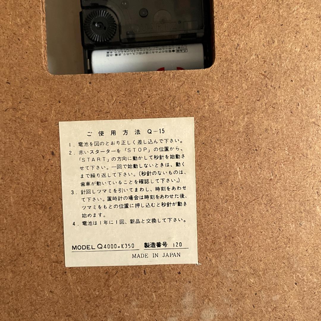 1970s【CITIZEN】シチズン ヴィンテージ モダンデザイン 掛け時計