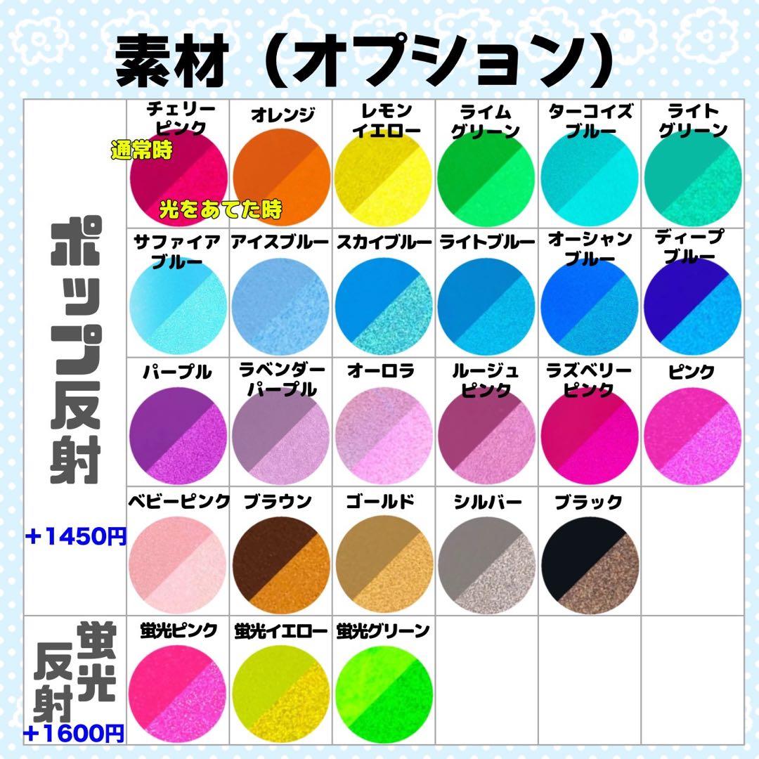 ちゃ様 団扇 団扇文字 うちわ うちわ文字 文字パネル オーダー 団扇屋