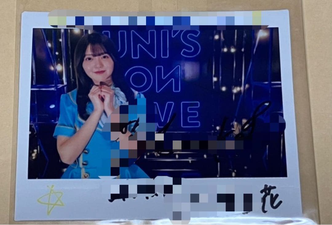 ユニゾンエアー　日向坂　 山下葉留花　サイン入り写真