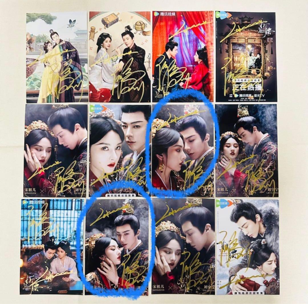 にこにこ様購入専用