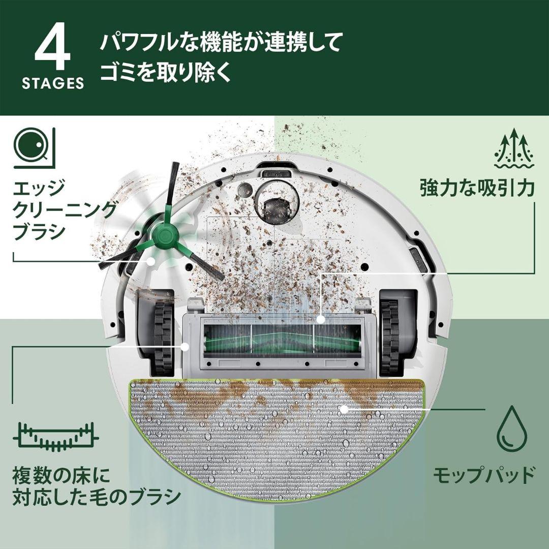 【新品未開封】iRobot Roomba 105 Combo Y311260