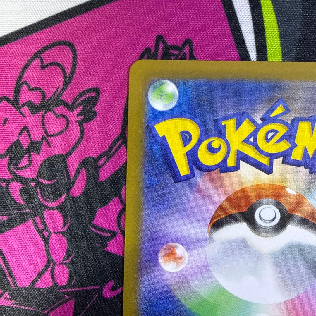 メガゲンガーex SAR ポケモンカード