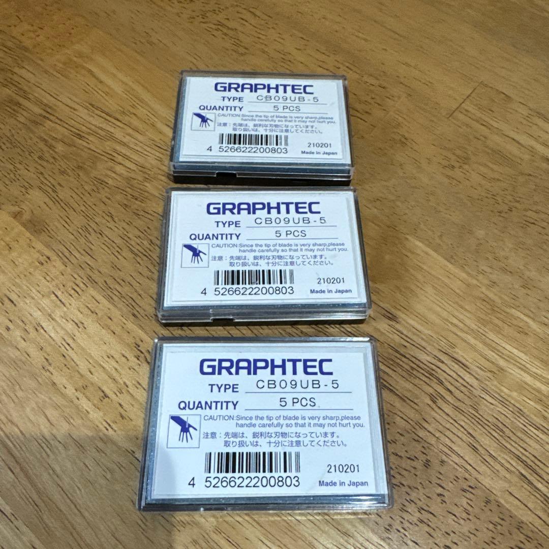 新品 GRAPHETC CB09UB-5 替刃 合計15本 グラフテック