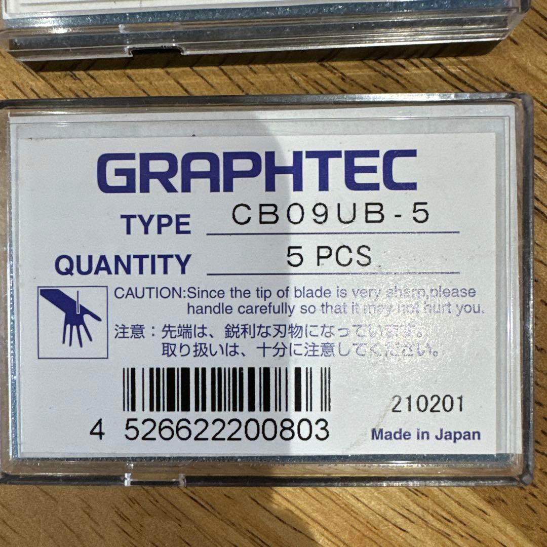 新品 GRAPHETC CB09UB-5 替刃 合計15本 グラフテック