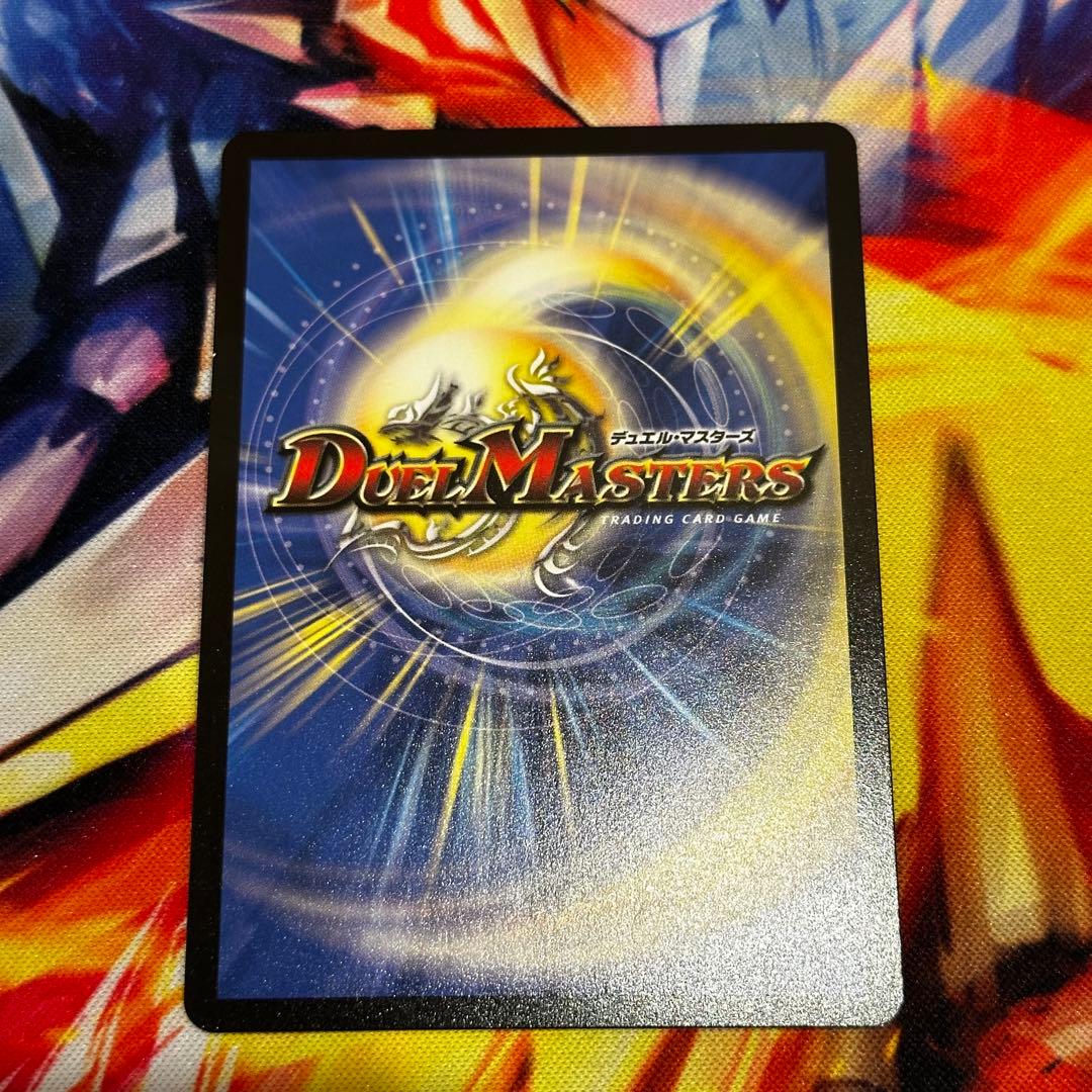 ブルーインパルス/「真実を見極めよ、ジョニー!」 金トレジャー