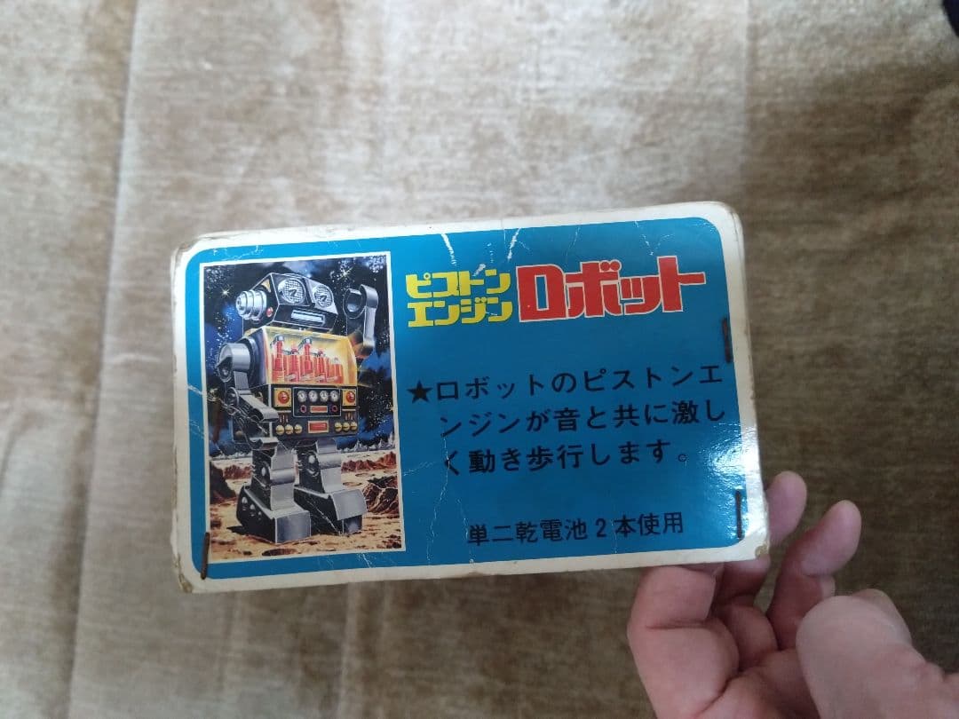 ピストンエンジン Dロボット