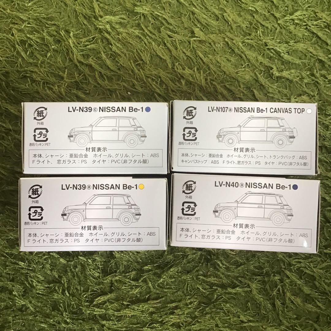 TOMICA LIMITED VINTAGE NEO 日産Be-1（キャンパス）