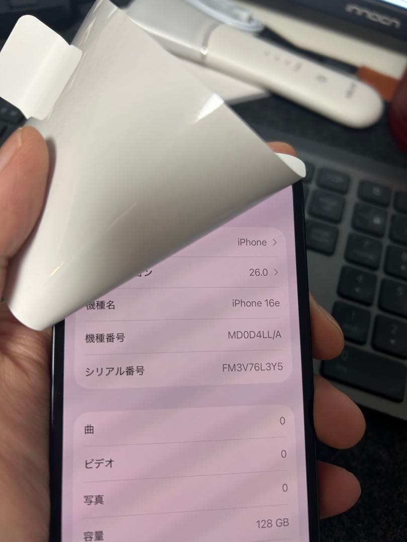 Apple iPhone 16e バッテリー100%