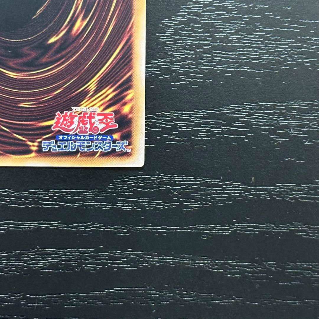 遊戯王 青眼の白龍 25th QCCP版 五つ目 日版