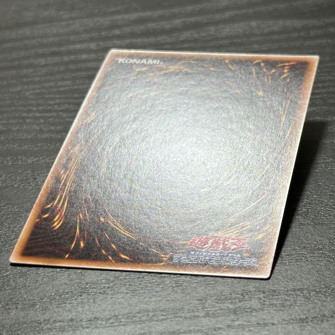 遊戯王 青眼の白龍 25th QCCP版 五つ目 日版