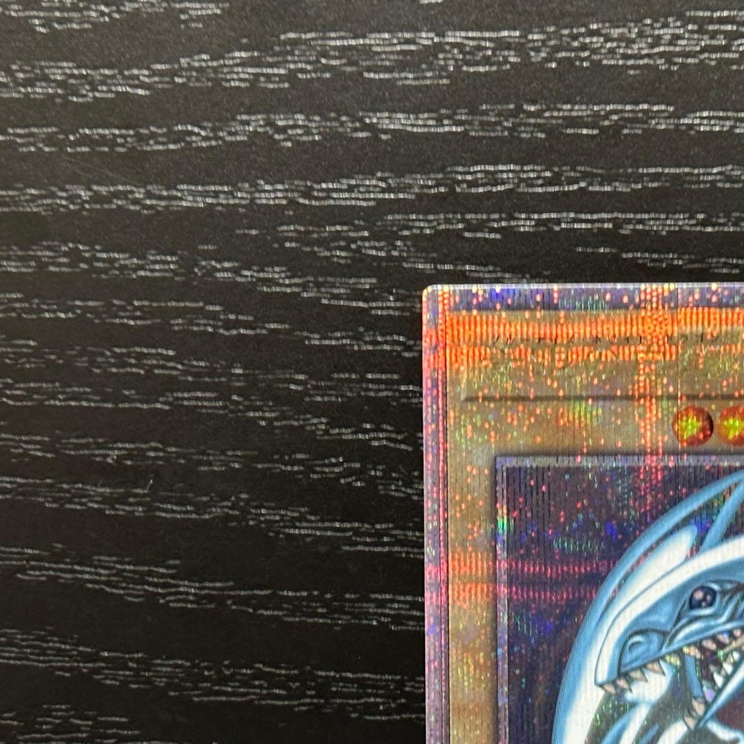 遊戯王 青眼の白龍 25th QCCP版 五つ目 日版