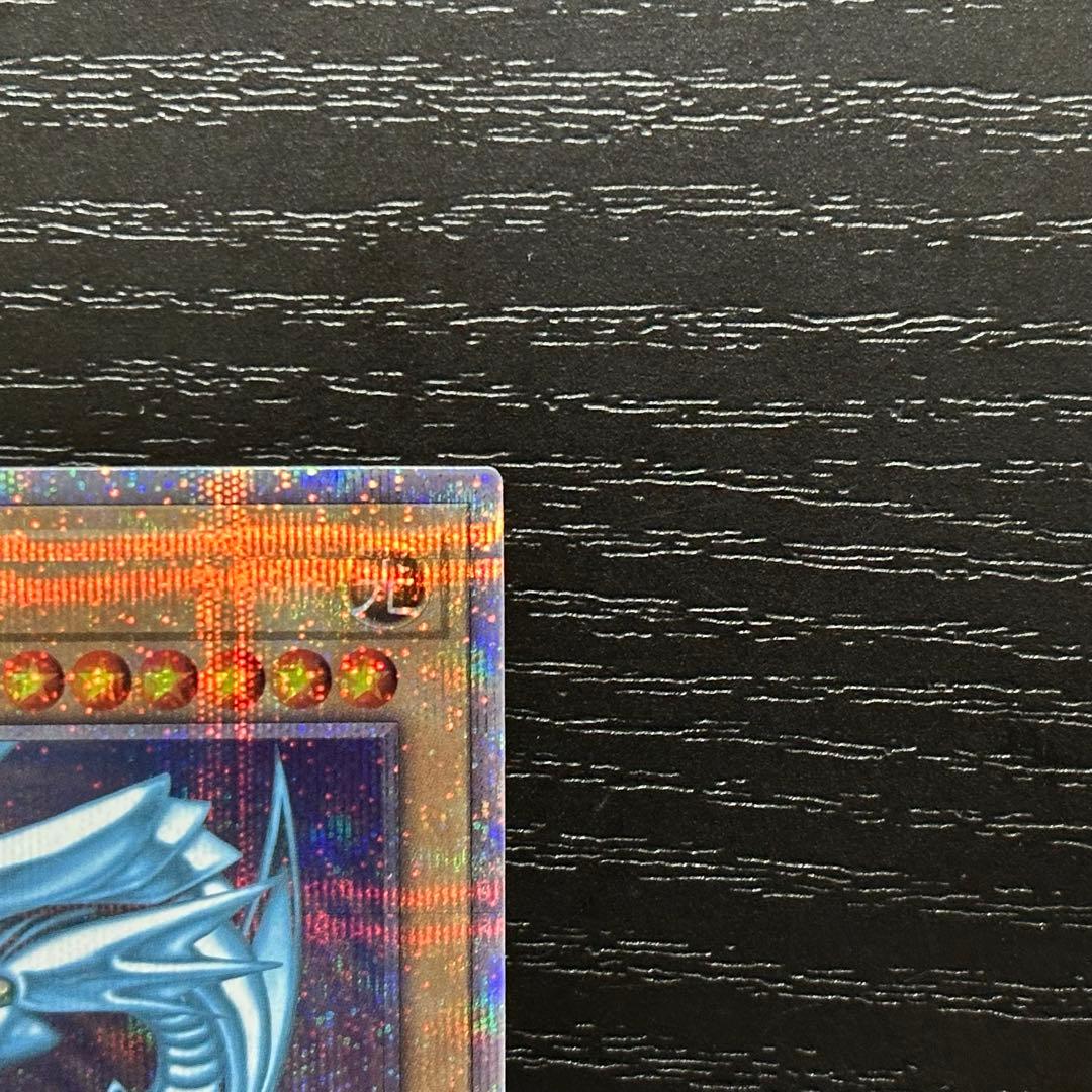 遊戯王 青眼の白龍 25th QCCP版 五つ目 日版