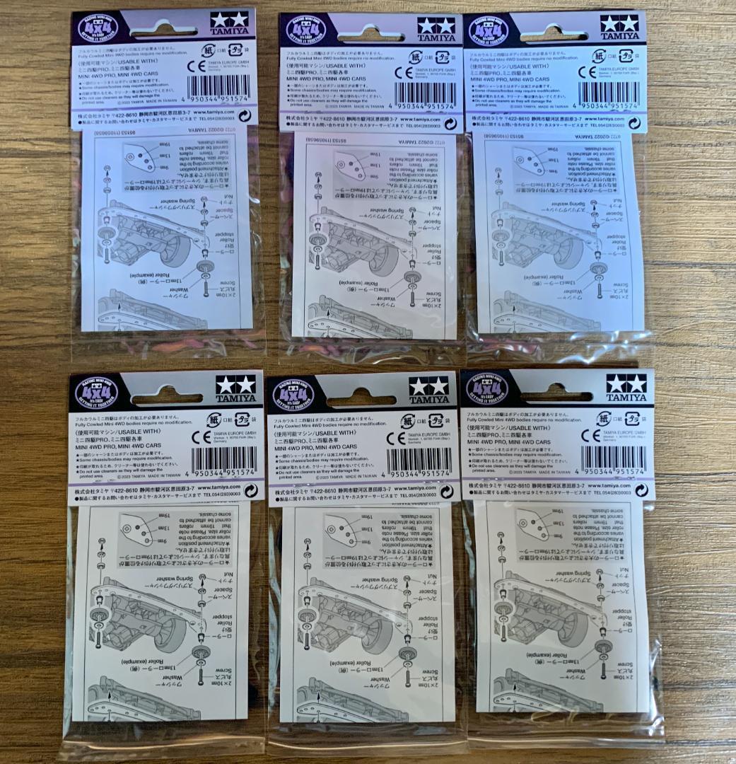 THUNDER.S HGカーボンフロントステーフルカウル 100個セット