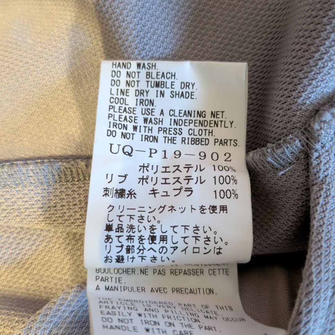 ヨウジ・ヤマモト　S′YTE　サイト　ストライプサルエルジャージパンツ