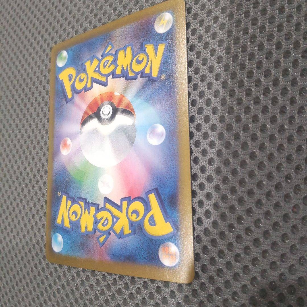 ミロカロスex SAR SV8 超電ブレイカー 131/106