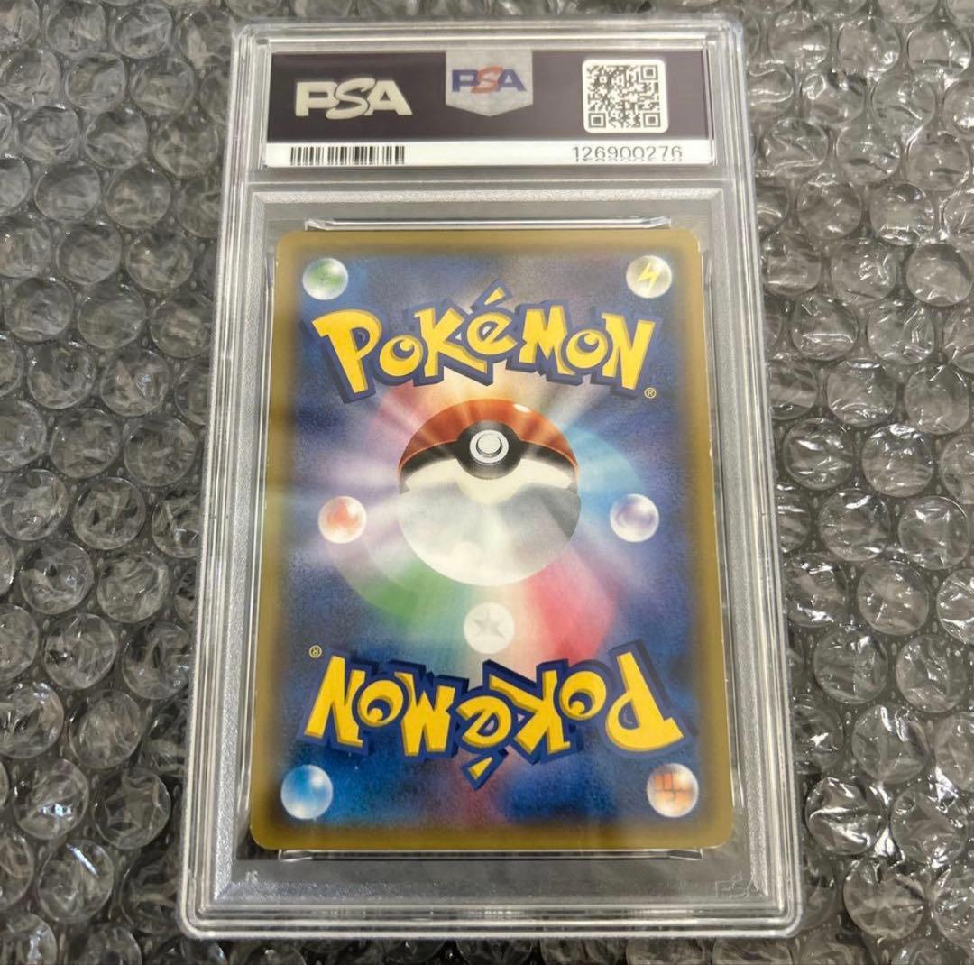 ルザミーネ　sr psa4