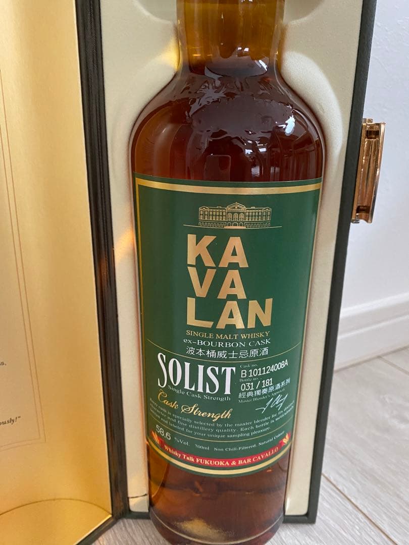 Kavalan Solist ウイスキートーク福岡 2016オリジナルボトル