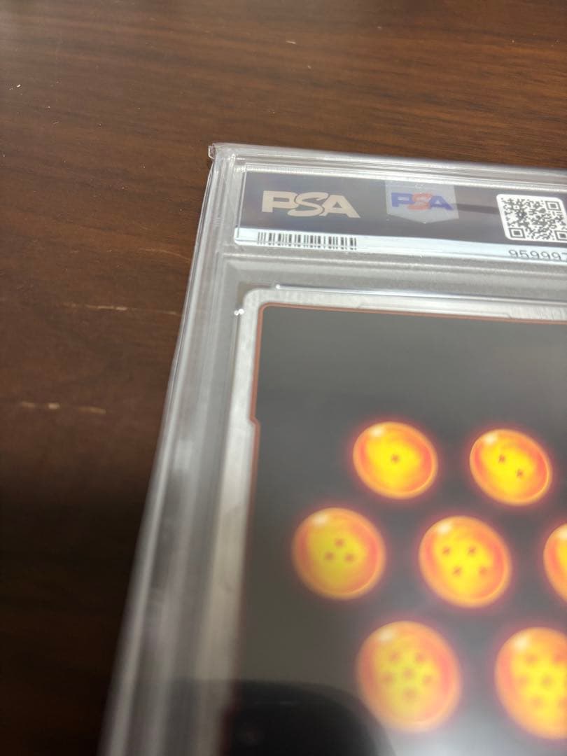 はぐりん 【PSA10】孫悟空 SCR スーパーパラレル 覚醒の鼓動