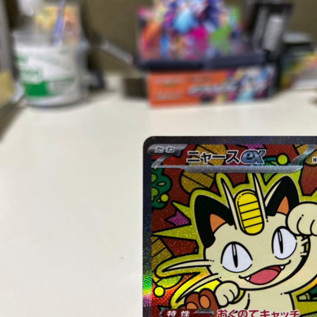 ニャース ex ポケモンカード 170HP