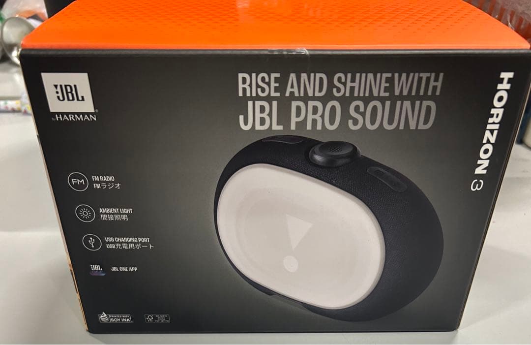 JBL HORIZON 3 Bluetooth ワイヤレス スピーカー
