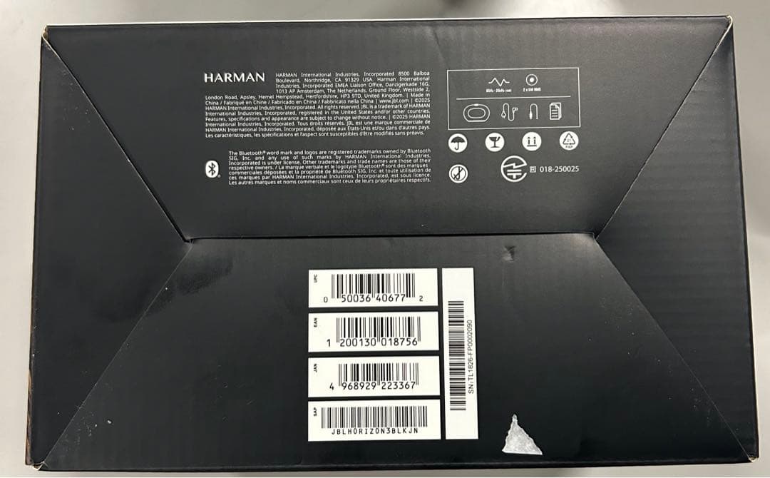 JBL HORIZON 3 Bluetooth ワイヤレス スピーカー