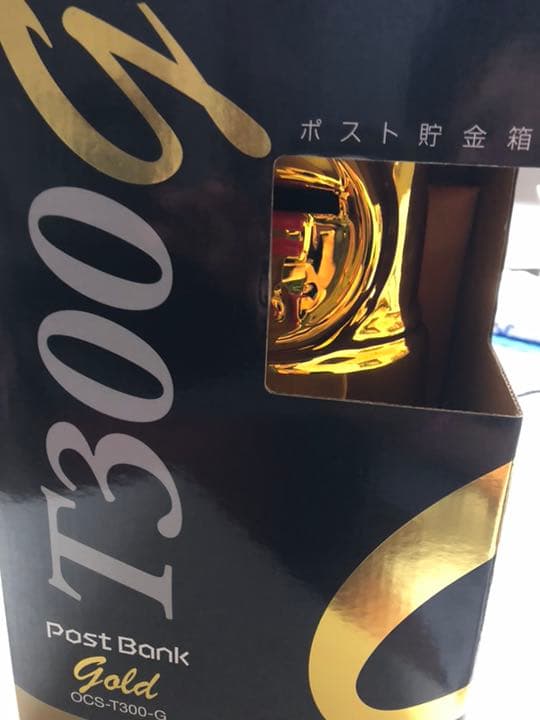 貯金箱 Post Bank gold  T300G