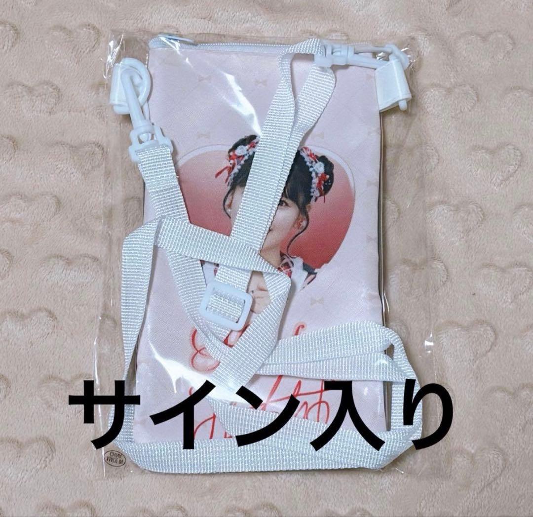 ★組長くじ★サイン入り 窓付ショルダーポーチ 超ときめき宣伝部 とき宣 坂井仁香