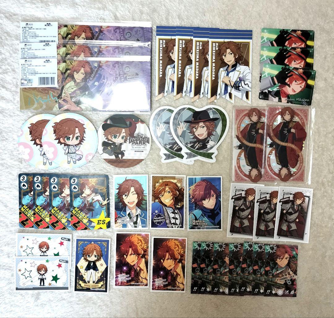 あんスタ　三毛縞　斑　紙類セット