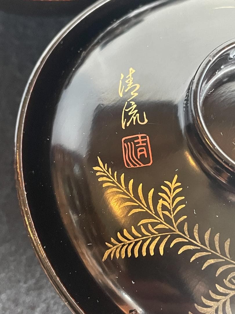 清流椀 吸物 雑煮 5客 黒 漆 海老 金彩 本金 磨き 蒔絵 骨董美品