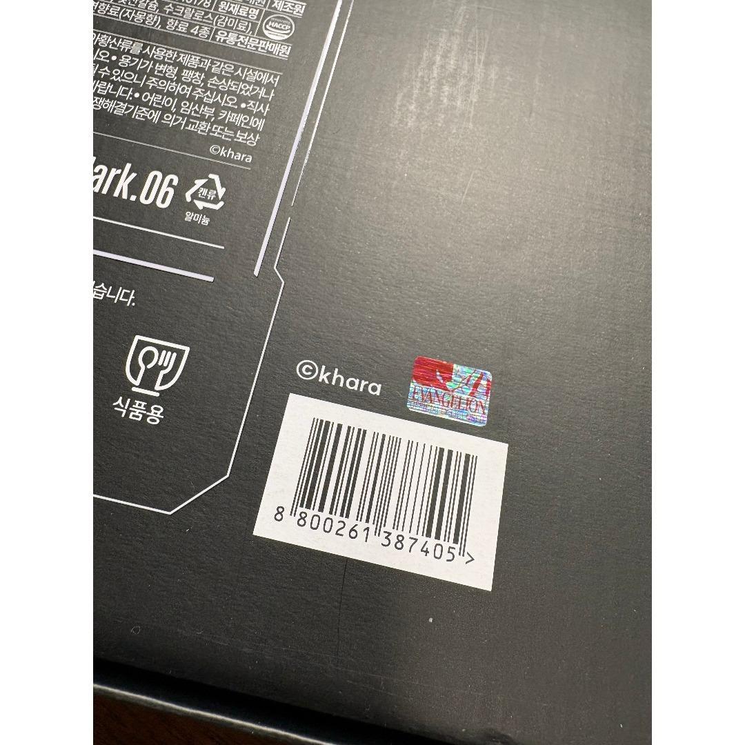 【限定コラボ】エヴァンゲリオン　スプリント　デザイン缶4種＆コラボタンブラー