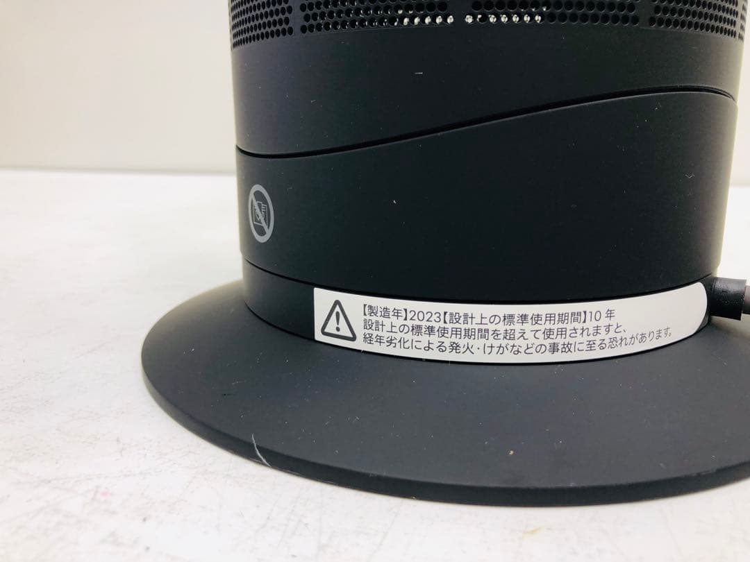 アウトレット品　23年製　ダイソン　ファンヒーター hot+cool AM09