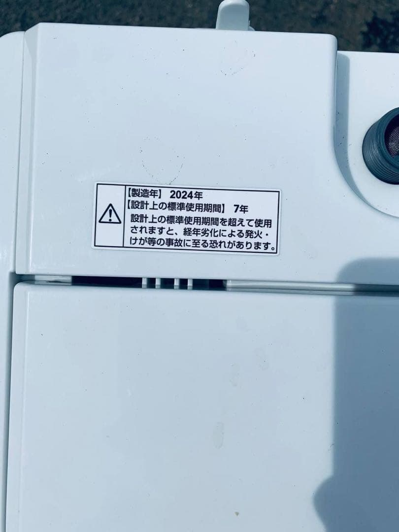 送料設置無料　ワールプールジャパン 全自動電気洗濯機　YWM-T55LW