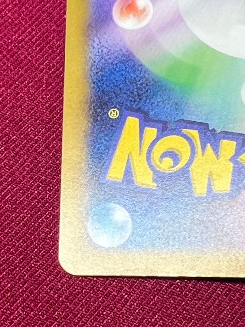 く*す様 ゼイユ SAR SV6 変幻の仮面 130/101 ポケモンカード