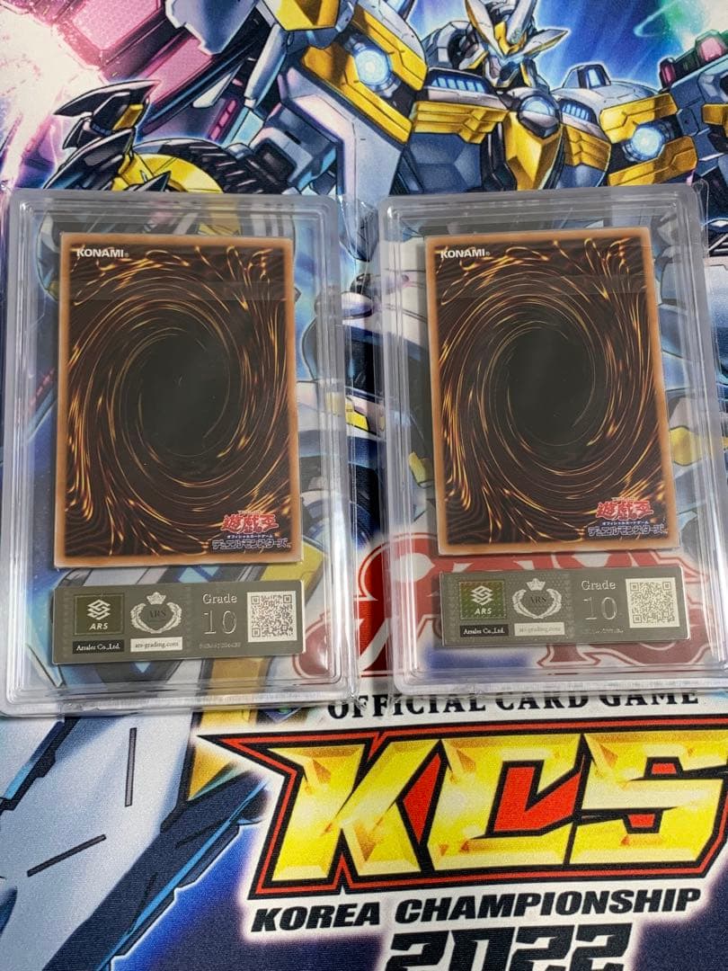 シ*ン様 遊戯王　ARS10 セット