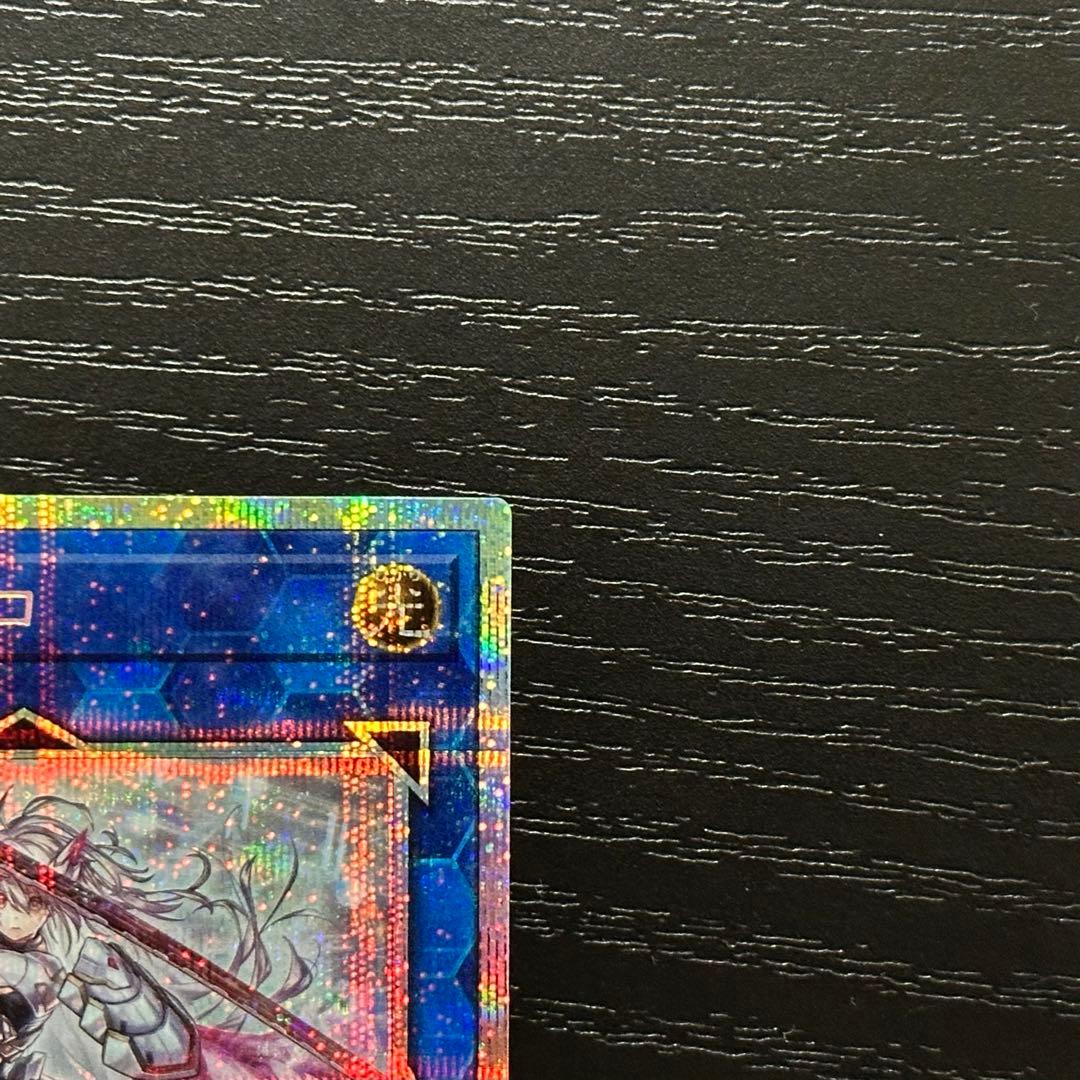 遊戯王 閃刀姫ゼロ レムニスゲート プリズマ セット