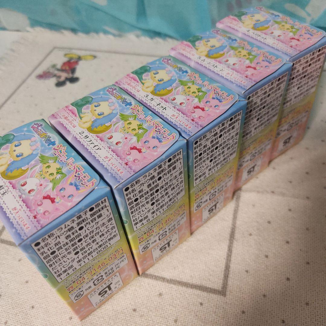 ジュエルハート マスコット ジュエルペット