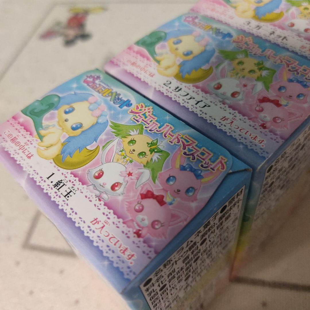 ジュエルハート マスコット ジュエルペット