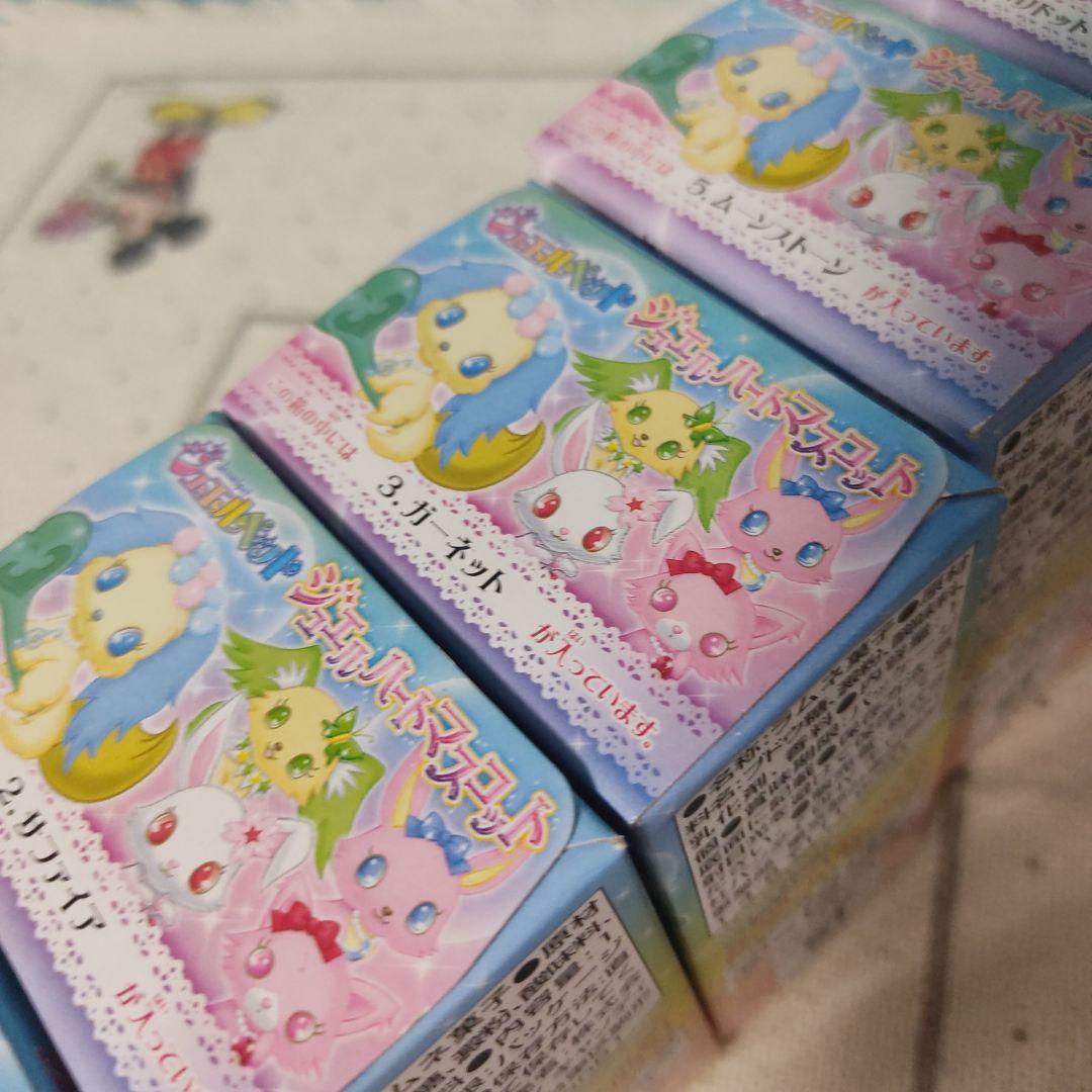 ジュエルハート マスコット ジュエルペット