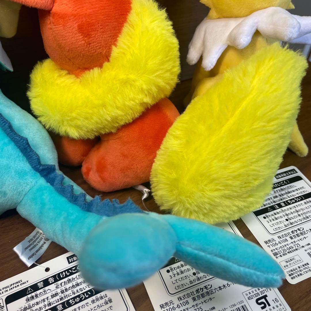 【廃盤タグ付き】シャワーズ他3体セット ポケモンセンター限定